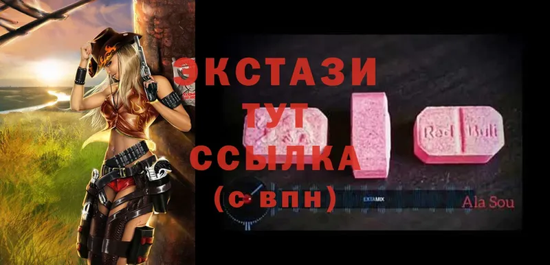 blacksprut   купить  сайты  Липецк  Ecstasy Дубай 