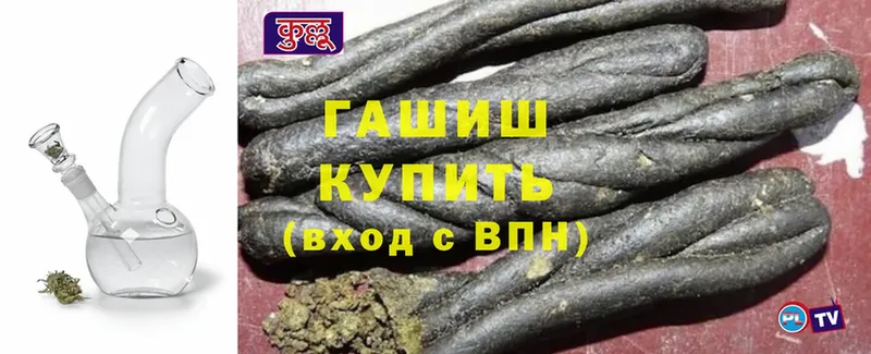 Гашиш Premium  цены наркотик  Липецк 