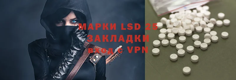 LSD-25 экстази ecstasy  Липецк 