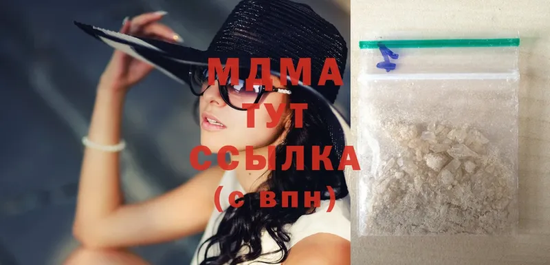 МЕГА ТОР  Липецк  МДМА Molly 