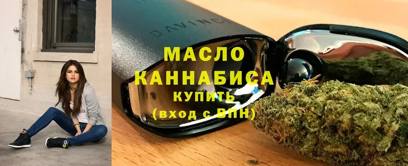 мега онион  где найти наркотики  Липецк  ТГК THC oil 